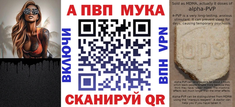 Наркота Урень Псилоцибиновые грибы  Каннабис  Меф мяу мяу  АМФЕТАМИН  ГАШИШ  A-PVP 