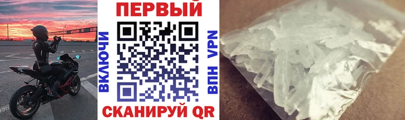 МЕГА зеркало  где купить   Урень  АМФ 97% 