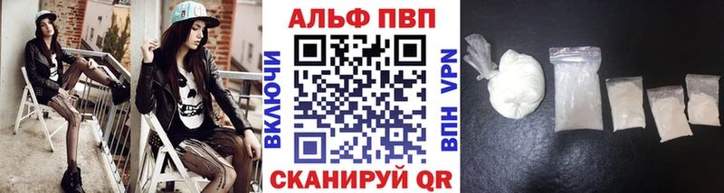 наркотики  Урень  Alpha-PVP СК 