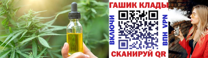 Еда ТГК марихуана  blacksprut зеркало  Урень 