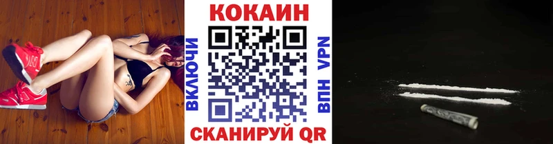 Cocaine Боливия  Урень 