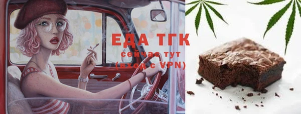 экстази Гусев
