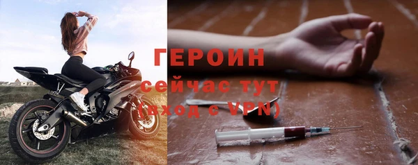 экстази Гусев