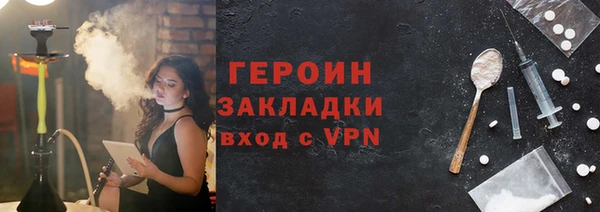 экстази Гусиноозёрск