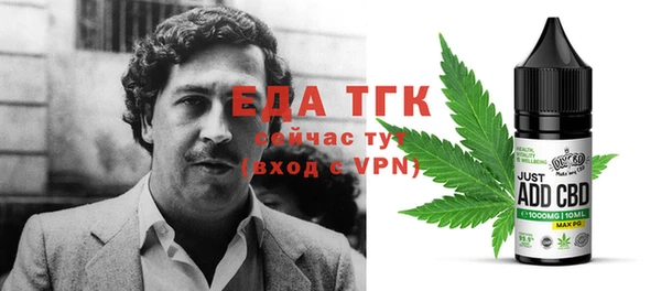 экстази Гусиноозёрск