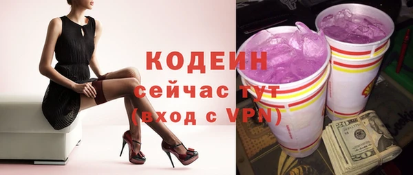 эйфоретик Горно-Алтайск