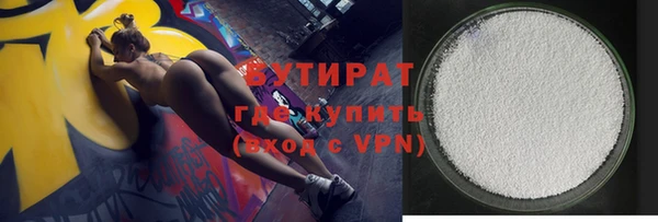 экстази Гусиноозёрск