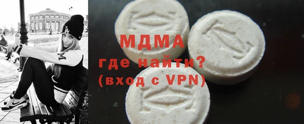 экстази Гусев