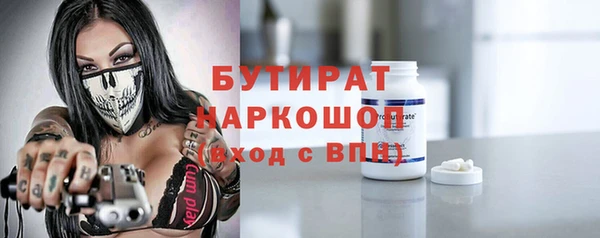 экстази Гусев