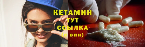 экстази Гусиноозёрск