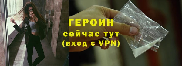 экстази Гусев