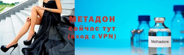 экстази Гусев