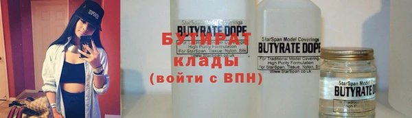 экстази Гусев