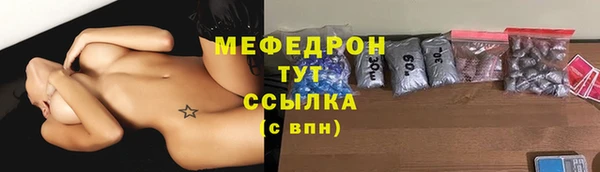 экстази Гусиноозёрск