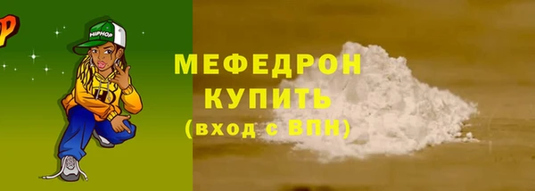 экстази Гусиноозёрск