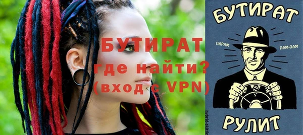 эйфоретик Гусь-Хрустальный
