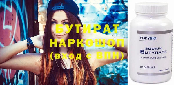 эйфоретик Гусь-Хрустальный