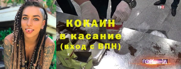 экстази Гусиноозёрск