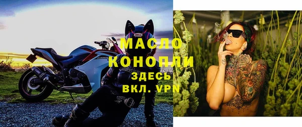 экстази Гусиноозёрск