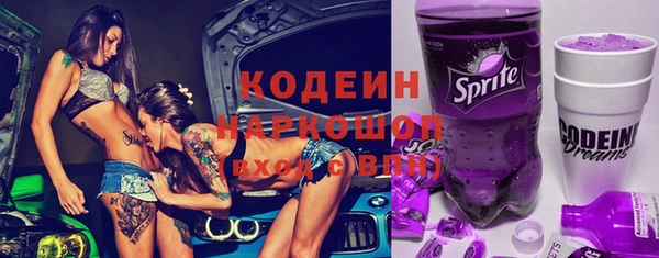 экстази Гусиноозёрск