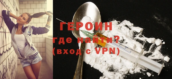 эйфоретик Гусь-Хрустальный