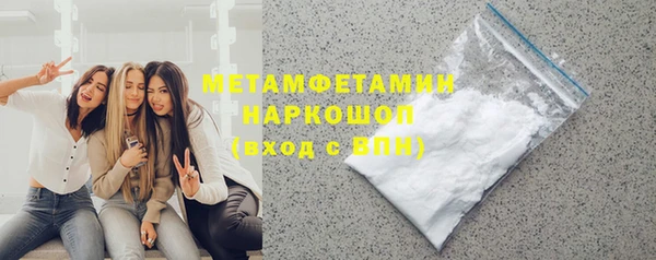 экстази Гусиноозёрск