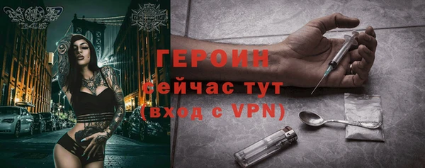 экстази Гусиноозёрск