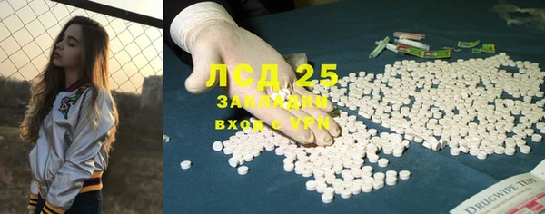 экстази Гусиноозёрск