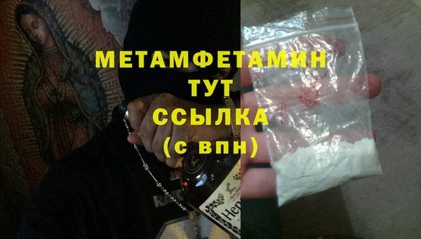 экстази Гусев