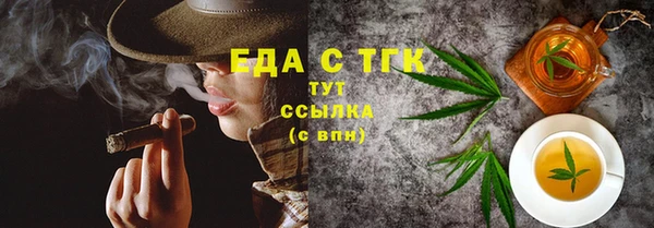 экстази Гусиноозёрск