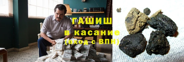 экстази Гусиноозёрск