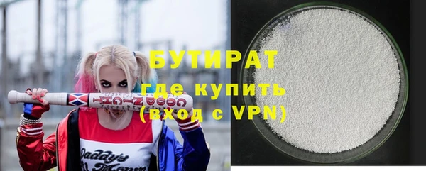 героин Горнозаводск