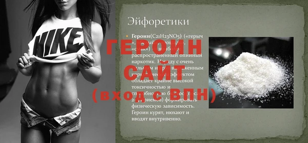 экстази Гусиноозёрск