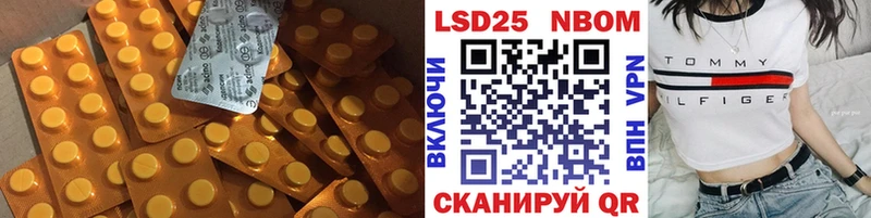 где купить наркоту мега ТОР Лсд 25 экстази ecstasy Урень