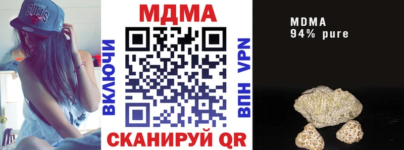 дарк нет наркотические препараты  Урень  МДМА VHQ 
