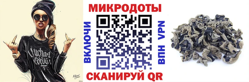 Псилоцибиновые грибы прущие грибы hydra Урень